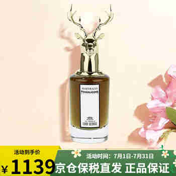 潘海利根（Penhaligon‘s）兽首香水狐狸麋鹿月亮女神套装礼盒送男女生 生日礼物 乔治勋爵的悲剧-麋鹿75ml