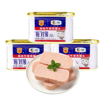 MALING 梅林 美味午餐肉罐头198*3罐食品类商品-全利兔-实时优惠快报