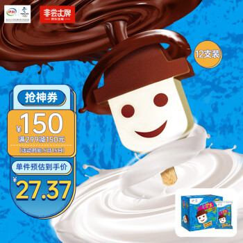 伊利 妙趣小雪生 牛奶巧克力口味 雪糕冰淇淋冰激凌冷饮 65g*6支*2盒