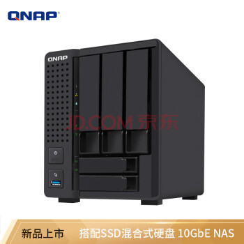 威联通（qnap）TS-532X-2G 五盘位 万兆网络端口nas网络存储服务器磁盘阵列网盘云盘云存储（无内置硬盘）