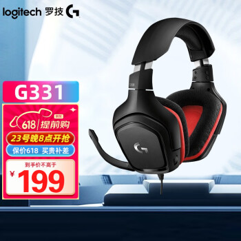 罗技（G） G331 游戏耳机 头戴式电竞耳机耳麦 虚拟环绕声 听声辩位 罗技G331耳机