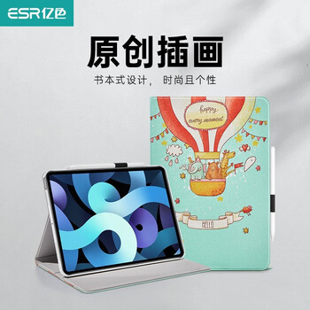 ESR 亿色 iPad 保护套2019/2020/2021/2022款苹果数码类商品-全利兔-实时优惠快报