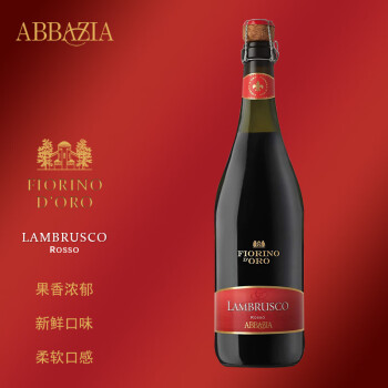 ABBAZIA LAMBRUSCO ROSSO 阿比奇亚小金花蓝布鲁斯科红微起泡酒葡萄酒 750mL 单瓶装