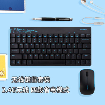 MOFii 摩天手 X210 无线键鼠套装 蓝黑色全利兔-实时优惠快报