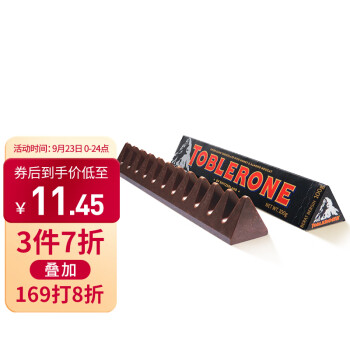 三角Toblerone瑞士进口黑巧克力含蜂蜜及巴旦木糖果儿童休闲零食100g/条 生日礼物节日礼品