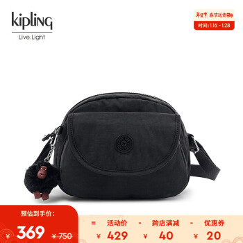 Kiplingkipling女款轻便帆布22年新款时尚可爱单肩包贝壳包斜挎包|STELMA 黑色