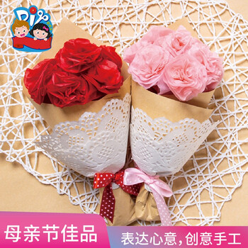 母亲节礼物手工花束手工diy幼儿园儿童手捧花仿真花束制作材料包教师