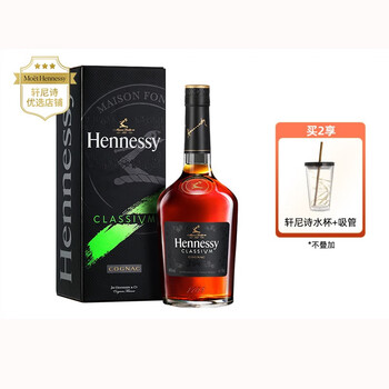 轩尼诗（Hennessy）宝树行 轩尼诗新点700ml 干邑白兰地 法国原装进口洋酒