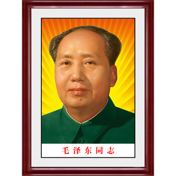 像墙画伟人头像画像客厅镇宅风水招财名人装饰挂壁画