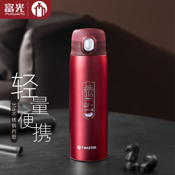 富光 茶马仕弹盖保温杯 480ML全利兔-实时优惠快报