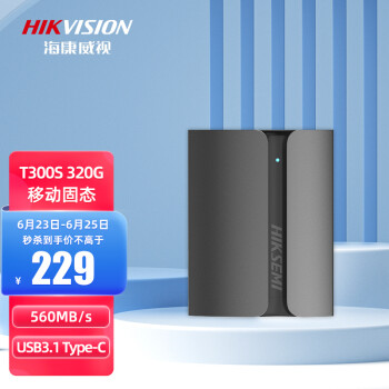 海康威视（HIKVISION） 移动固态硬盘（PSSD）Type-c USB3.1接口 T300S 320GB 高速560MB/s 小巧便携