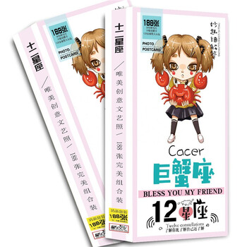 3、巨蟹女最配什麼星座