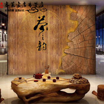 3d禅意中式茶馆茶道文化背景墙纸茶室茶庄茶楼壁纸茶厅餐厅壁画 拼接