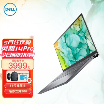 戴尔笔记本dell灵越15Pro-5510【2022款】11代标压轻薄商务办公学生游戏笔记本电脑 14Pro 14.0英寸 背光键盘 银色 11代标压i5/16G/512G/锐炬Xe标配