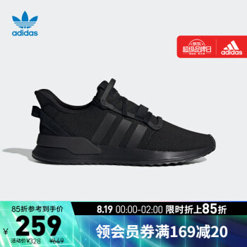 adidas阿迪达斯官网三叶草U_PATH RUN男女经典运动鞋G27636 黑 42(260mm)
