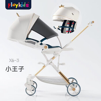 playkids 普洛可 . 婴儿折叠高景观手推车 小王子X6-3平躺双向版母婴玩具类商品-全利兔-实时优惠快报