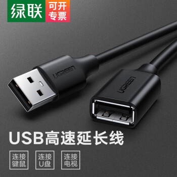 UGREEN USB3.0ӳ߹ĸٴ Uֻӳ ɫUSB2.0 0.5
