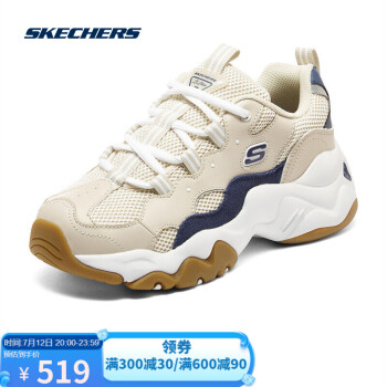 Skechers斯凯奇女拼接撞色运动鞋复古百搭舒适熊猫鞋149094 TNV褐色/海军蓝色 37