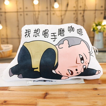 都挺好周边苏大强同款卡通表情包抱枕头可爱网红靠垫子 想喝手磨咖啡