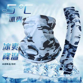 京东PLUS：SOSPORT 自行车户外魔术头巾面罩 骑行头巾加袖套组合冰丝袖套防晒护臂套运动户外类商品-全利兔-实时优惠快报