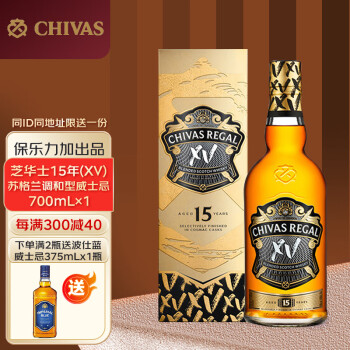 芝华士(Chivas)15年(XV)苏格兰调和型威士忌700mL洋酒进口保乐力加出品 单支