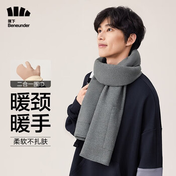 Beneunder 蕉下 男冬季新款防寒热能纤维保暖围巾服饰鞋包类商品-全利兔-实时优惠快报
