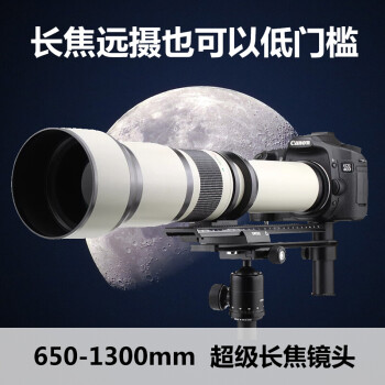 ɫcen650-1300mm Զ佹Զ¾ͷͷ ܿ-ɫ1300d ͷ+UV+м+