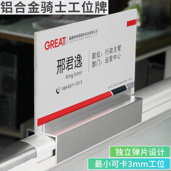 亚克力工作人员职位牌 立式屏风岗位牌 员工办公室卡牌定制定做 100x