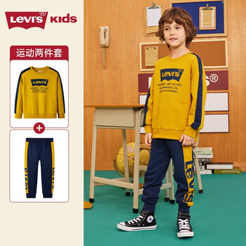 Levi's 李维斯 儿童套装秋季新款男童女童长袖长裤两件套时尚洋气 天然金 130/64(7)母婴玩具类商品-全利兔-实时优惠快报