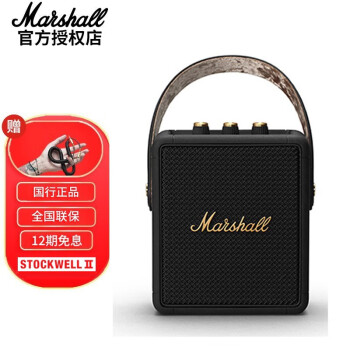 ЪMarshall STOCKWELL II ЯʽûСˮŵ ڽɫ 5.0