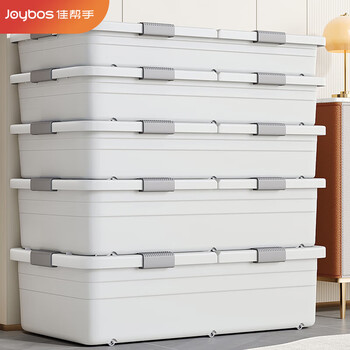 Joybos 佳帮手 收纳箱 100*50*20cm 典雅白全利兔-实时优惠快报