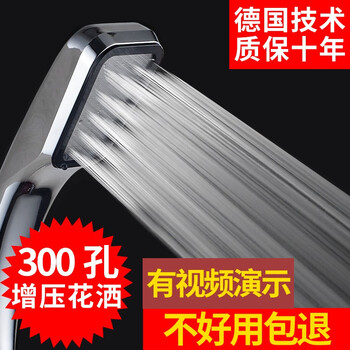 慈晨花洒怎么样??最新评测揭秘
