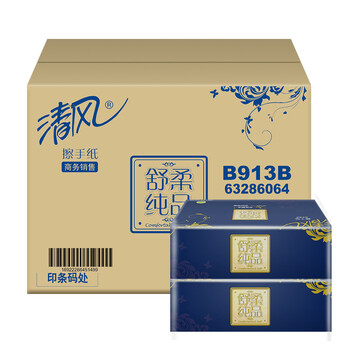 清风 擦手纸 B913B 压花抽取式 2层150抽 20包/箱（单位：箱）