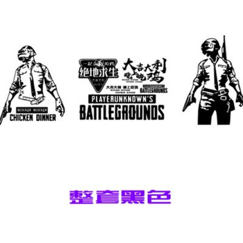 【京东优品】绝地求生大逃杀海报纸宿舍吃鸡壁纸超大自粘背景墙贴纸