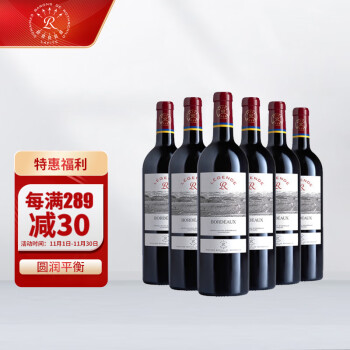 拉菲（LAFITE）传奇波尔多 赤霞珠干红葡萄酒 750ml 整箱装