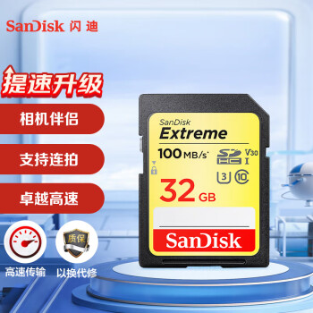 ϣSanDisk32GB SD洢 U3 C10 V30 4Kٰ浥ڴ濨100MB/s д60MB/s 