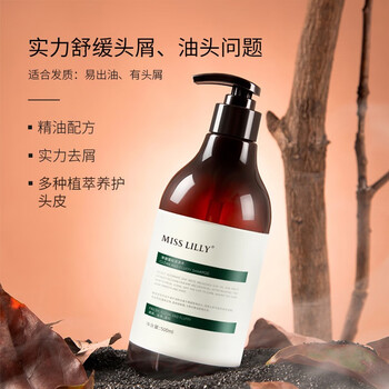 京东PLUS：MissLilly 净澈蓬松洗发水 500ml*2瓶美妆个护类商品-全利兔-实时优惠快报