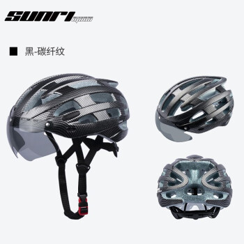 SUNRIMOON  一体式自行车头盔  WT-038 65元（需用券）