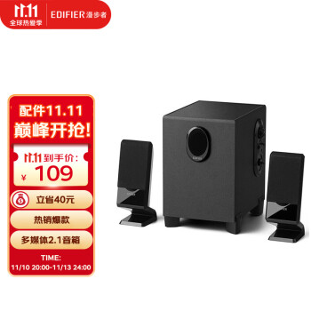 漫步者（EDIFIER） R101V 2.1声道多媒体音箱 音响 电脑音箱 黑色