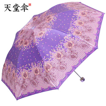 
                                        天堂伞 花色丁高密聚酯防紫外线三折钢伞晴雨伞 紫色 308T                