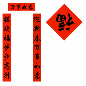 无字 对联 万年红对联纸 空白 书法对联纸 全年红春节