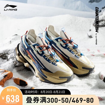 运动休闲鞋_LI-NING 李宁 溯系列 悟行秀款 行山 男子休闲运动鞋 AGLR309-3