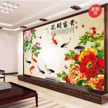 【京东优选好货】 花开富贵牡丹图客厅壁画现代中式电视背景墙壁纸