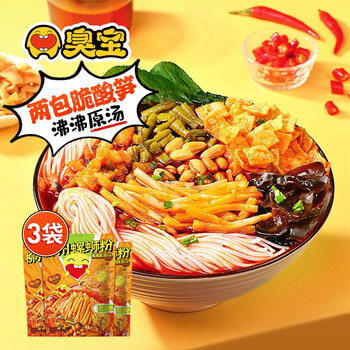 臭宝 螺蛳粉 沸沸原汤 速食广西柳州螺丝粉特产米粉米线袋装350g*3袋 方便速食全利兔-实时优惠快报