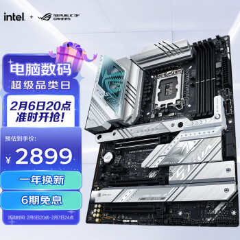 ROG ROG STRIX Z790-A GAMING WIFI吹雪主板 支持DDR5 CPU 13900K/13700K（Intel Z790/LGA 1700）