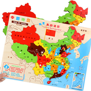 大号磁性中国地图拼图世界儿童木质早教3地理力4玩具5-6-7岁8 磁性