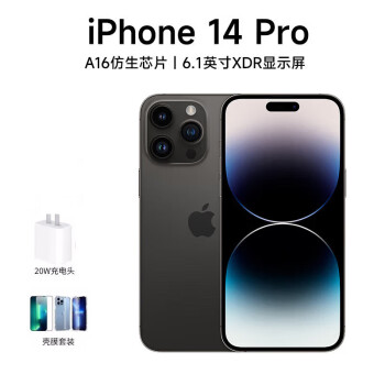 Apple ƻ14 Proϵ iPhone 14 Pro Max ȫͨ5g ˫˫ֻ iPhone 14 Pro պɫ 128GB ٷ