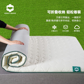 COUNT SHEEP 针织抗菌纤维床垫 150*200cm家具家装类商品-全利兔-实时优惠快报