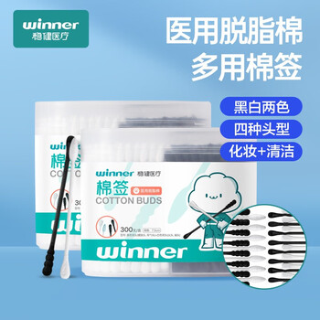 winner 稳健医疗 双色双头棉棒 300支*2盒医疗保健类商品-全利兔-实时优惠快报