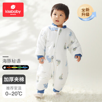 Kissbaby 儿童分腿一体睡袋 加厚夹棉母婴玩具类商品-全利兔-实时优惠快报